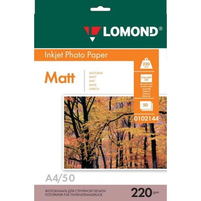 Фотобумага LOMOND А4 двухстор матовая 50л для струйной печати 220г/м2